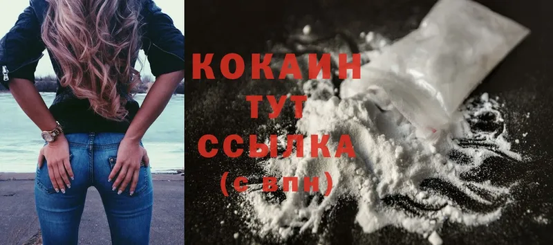 закладка  Москва  Cocaine Перу 