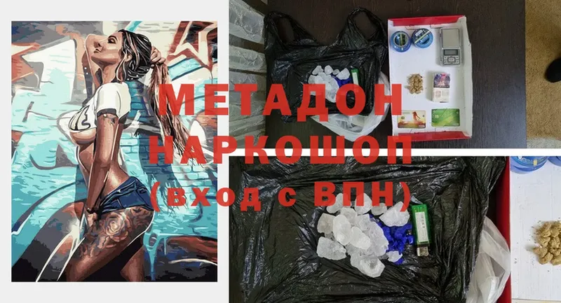 blacksprut рабочий сайт  Москва  МЕТАДОН methadone 